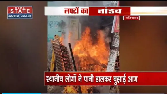 Uttar Pradesh : Ghaziabad में ट्रांसफार्मर में लगी भीषण आग