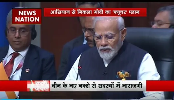 Rashtramev Jayate : आसियान मीट में शामिल हुए PM मोदी