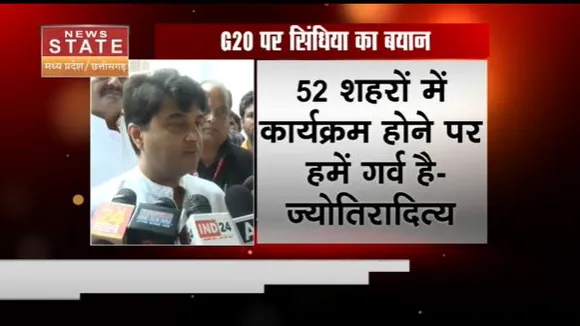 G20 Summit : G20 को लेकर केंद्रीय मंत्री ज्योतिरादित्य सिंधिया का बयान