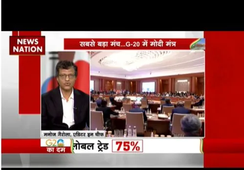 चीन के न शामिल होने पर न्यूज नेशन एडिटर इन चीफ ने ऐसा क्या कहा