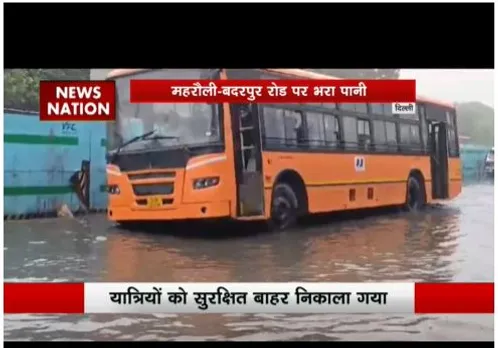 दिल्ली में बारिश के बाद जलभराव स्थिति, महरौली- बदरपुर में भरा पानी