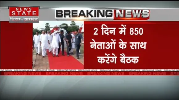 Bihar Breaking : Patna में जारी है CM नीतीश की अहम बैठक