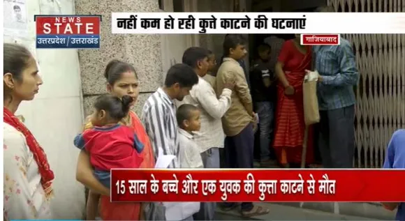 Uttar Pradesh : Ghaziabad में कुत्तों का आतंक जारी है