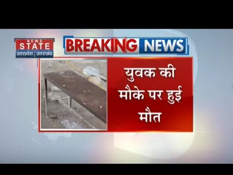 Uttarakhand News :  युवक की मौत से दहला Haridwar