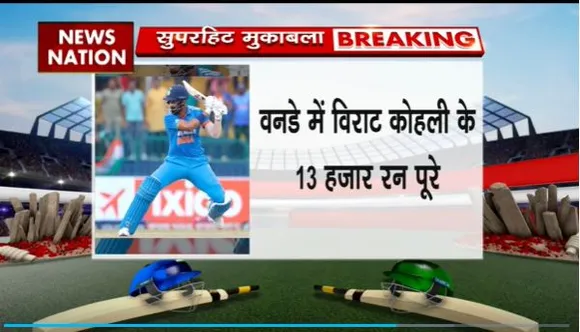 Asia Cup 2023 : भारत-पाकिस्तान के बीच हो रहे मैच में विराट और राहुल का शतक