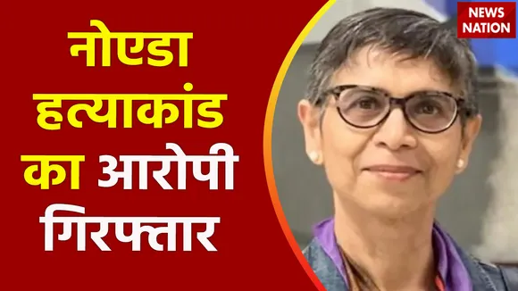 Advocate Renu Singh Murder : सुप्रीम कोर्ट वकील रेनू सिंह हत्याकांड में बड़ा खुलासा