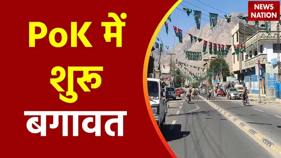 Rashtramev Jayate : Baltistan में लगी बगावत की आग