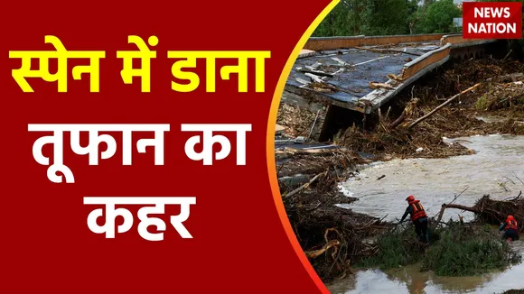 Lakh Take Ki Baat : Spain में डाना तूफान ने मचाया कोहराम