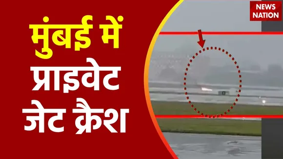 Super Sixer : Mumbai एयरपोर्ट पर प्राइवेट जेट क्रैश