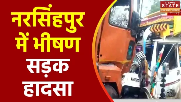 Madhya Pradesh News : Narsinghpur में ट्रक से टकराया मजदूरों से भरा पिकअप वाहन