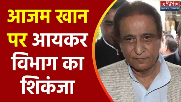 Uttar Pradesh : Sitapur में आजम खान के करीबी के बैंक खातों की जांच
