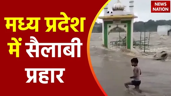 Madhya Pradesh Flood : MP के देवास में सैलाबी की आफत
