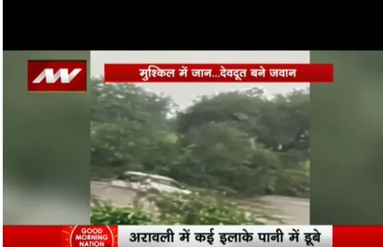 गुजरात के कई जिलों में भारी बारिश का अलर्ट, अरावली के कई इलाके पानी में डूबे