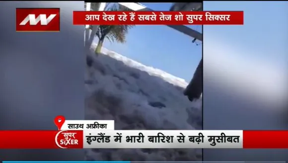 Super Sixer : दुनिया के 4 मुल्कों में सैलाबी आफत ने मचाई तबाही