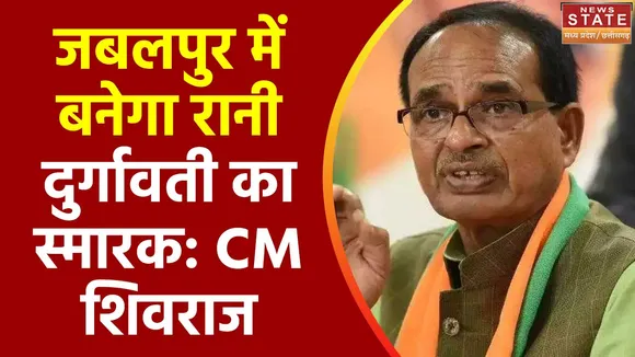 Madhya Pradesh News : CM शिवराज सिंह चौहान का बड़ा बयान