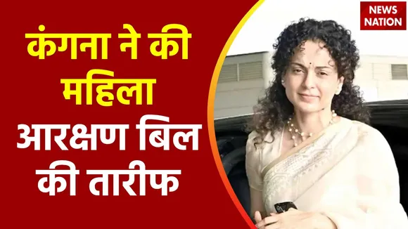 Super Sixer : नए संसद भवन पहुंची अभिनेत्री कंगना रनौत