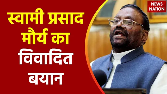 Super Sixer : Hardoi में स्वामी प्रसाद मौर्य का हिंदू को लेकर विवादित बयान