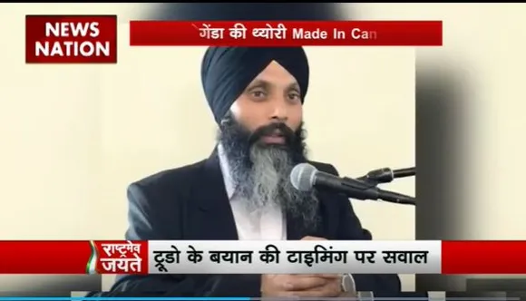 Rashtramev Jayate : आतंकी हरदीप सिंह निज्जर के मौत पर Canada PM का बेतुका इल्जाम