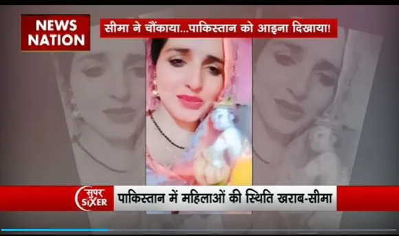 Super Sixer : सीमा हैदर ने मनाया गणेश चतुर्थी का पर्व