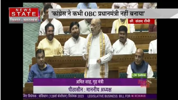 Women Reservation Bill : महिला आरक्षण बिल युग बदलने वाला विधेयक है : अमित शाह