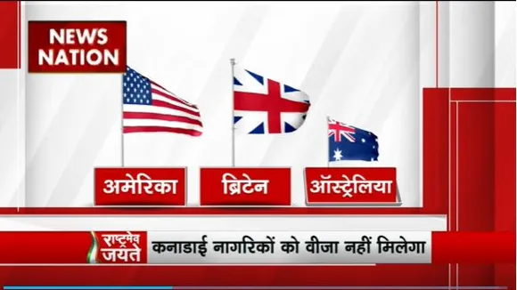 Rashtramev Jayate : Canada में पल रहे अलगाववादियों के खिलाफ डोजियर दे सकता है भारत