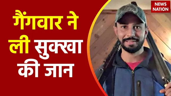 Super Sixer : Canada में गैंगस्टर सुखदूल उर्फ सुक्खा की हत्या