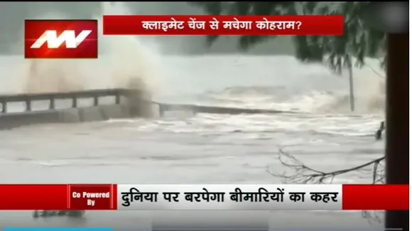 Lakh Take Ki Baat : बाढ़, बारिश और प्रदूषण से जाएगी लोगों की जान : WHO