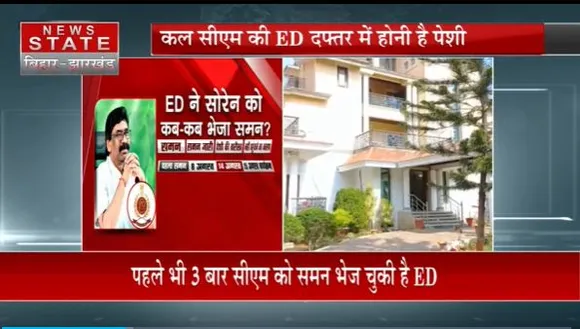 Jharkhand Breaking : Delhi से Ranchi लौटे CM हेमंत सोरेन