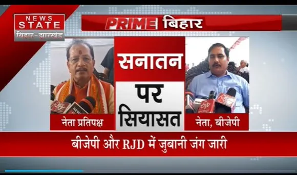 Bihar News : BJP की लालू प्रसाद यादव को नसीहत