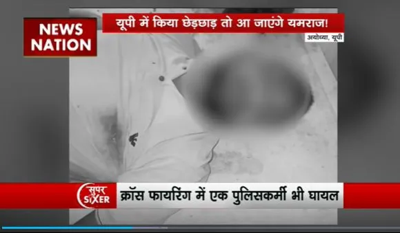 Super Sixer : Ayodhya में चलती ट्रेन में महिला पर हमला करने वाले अपराधियों का एनकाउंटर
