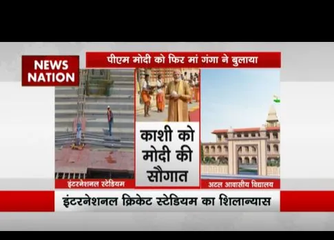 आज वाराणसी दौरे पर जाएंगे पीएम मोदी, 1600 करोड़ की परियोजनाओं की सौगात
