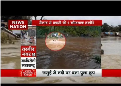 सितंबर में भी बारिश का सैलाब जारी, बिहार और छत्तीसगढ़ के कई इलाकों में खौफनाक तस्वीरें