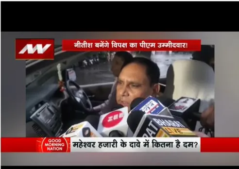 I.N.D.I.A गठबंधन के लिए पीएम कैंडिडेट का ऐलान होगा जल्द, नीतीश कुमार के नाम पर मुहर!