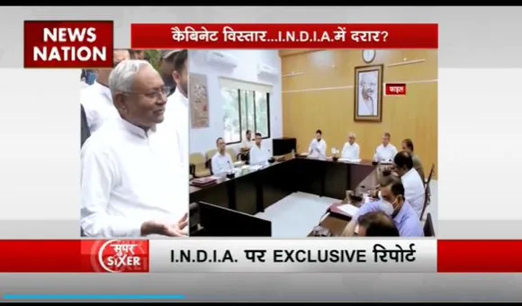 Super Sixer : Bihar में कैबिनेट विस्तार पर चढ़ा सियासी पारा