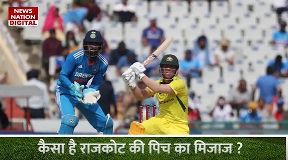 India vs Australia 3rd ODI : भारत और Australia के बीच तीसरे मैच का पिच रिपोर्ट