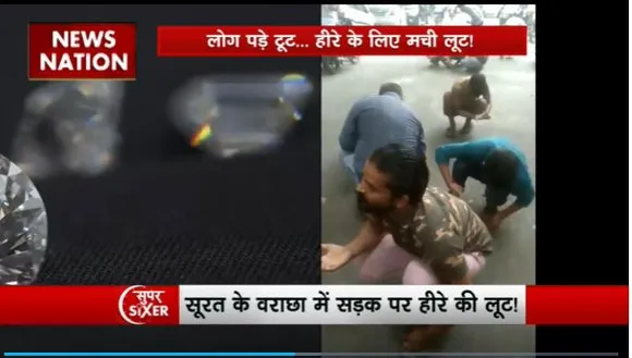 Super Sixer : Surat में हीरा बटोरने के लिए सड़क पर लोगों की भीड़