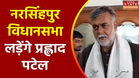 Madhya Pradesh News : BJP ने विधानसभा 2023 के चुनाव के लिए दूसरी लिस्ट जारी की
