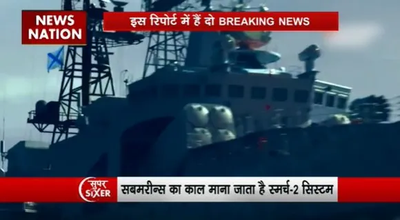 Super Sixer : Ukraine युद्ध में खतरनाक हुआ पुतिन का एक जहाज
