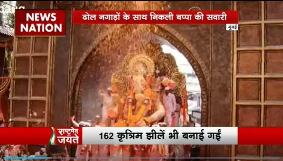 Rashtramev Jayate : गणपति की विदाई पर उमड़ी भक्तों की भीड़