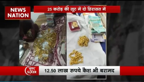 Super Sixer : Chhattisgarh में पकड़े गए Delhi के जंगपूरा लूट के आरोपी