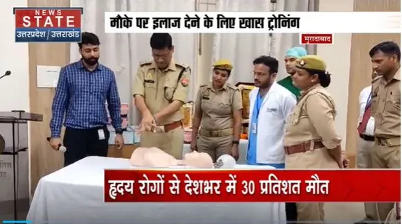 Uttar Pradesh : Moradabad पुलिस लाइन में ह्रदय दिवस पर जागरुकता कार्यक्रम का आयोजन
