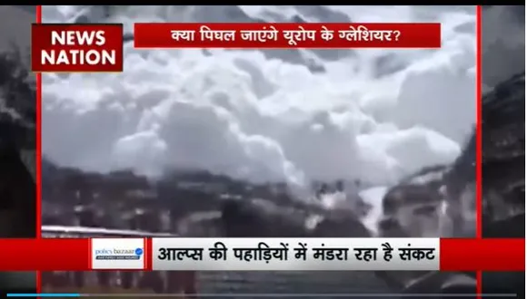 Lakh Take Ki Baat : Switzerland में गायब हो रहे है छोटे ग्लेशियर