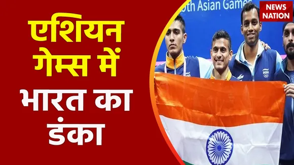 Asian Games 2023 : एशियन गेम्स में भारत ने स्क्वैश में जीता गोल्ड