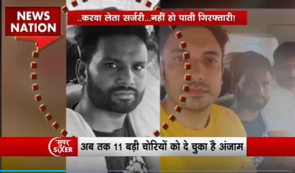 Super Sixer : Delhi चोरी का मास्टरमाइंड लोकेश अरेस्ट