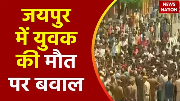 Rajasthan News : Jaipur में रोड रेज में युवक की मौत के बाद बवाल