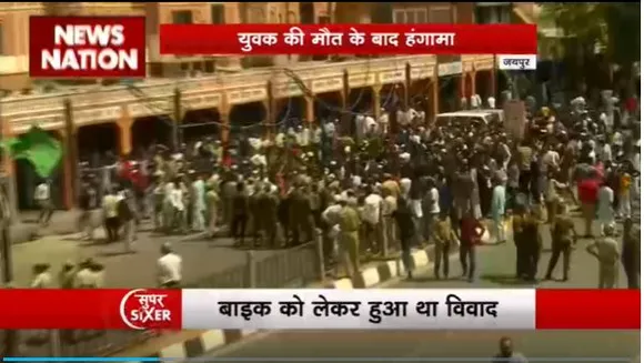 Super Sixer : Jaipur में मामूली विवाद पर युवक की हत्या
