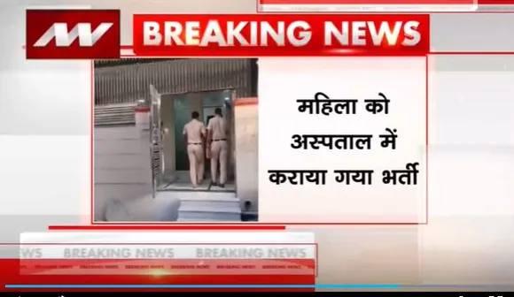 Delhi Breaking : Delhi के टैगोर गार्डन में महिला डॉक्टर पर हमला