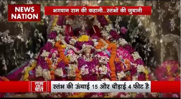 Lakh Take Ki Baat : Ayodhya से Rameswaram तक लगेंगे श्रीराम स्तंभ