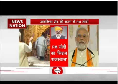 राजस्थान में पीएम मोदी ने विपक्ष पर साधा निशाना, गिनाए सरकार के काम
