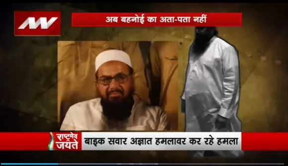Rashtramev Jayate : Pakistan से एक-एक आतंकी हो रहे है ढेर